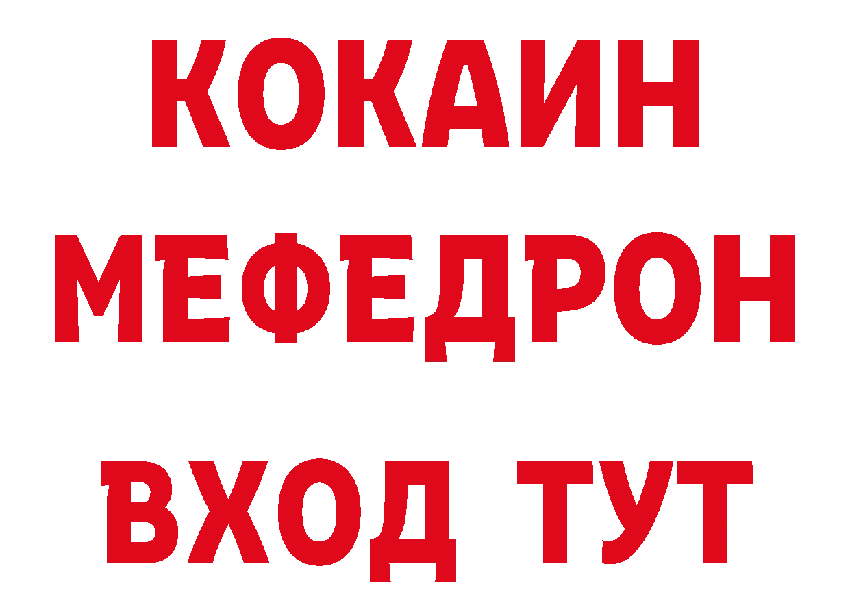 Канабис тримм онион это кракен Сенгилей